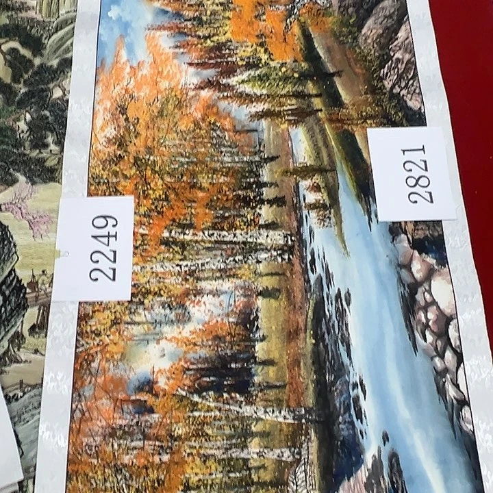 横款你是谁啊我不想你啊你