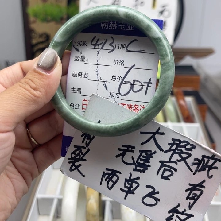 未镶嵌蛇纹石玉手镯