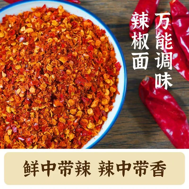 【特价抢500g印度魔鬼干辣椒面】超辣特辣椒巨蘸料辣辣椒粉特蘸料辣