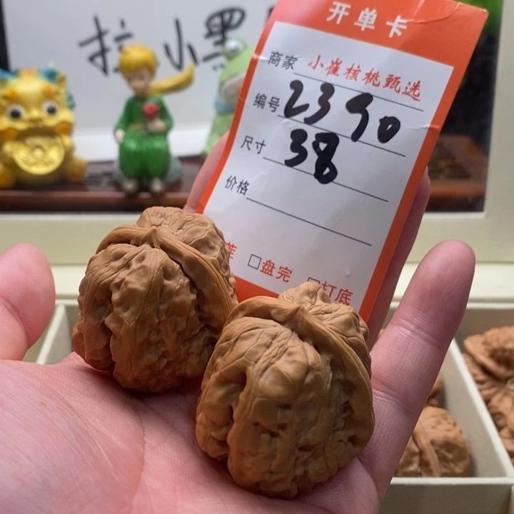 吊坠文玩核桃厨****艇蛤蟆38