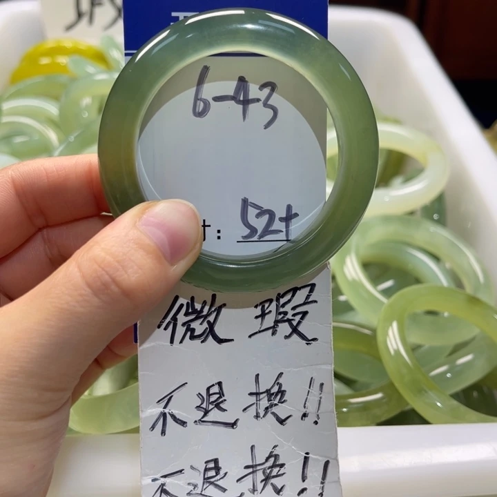 岫玉未镶嵌手镯手镯