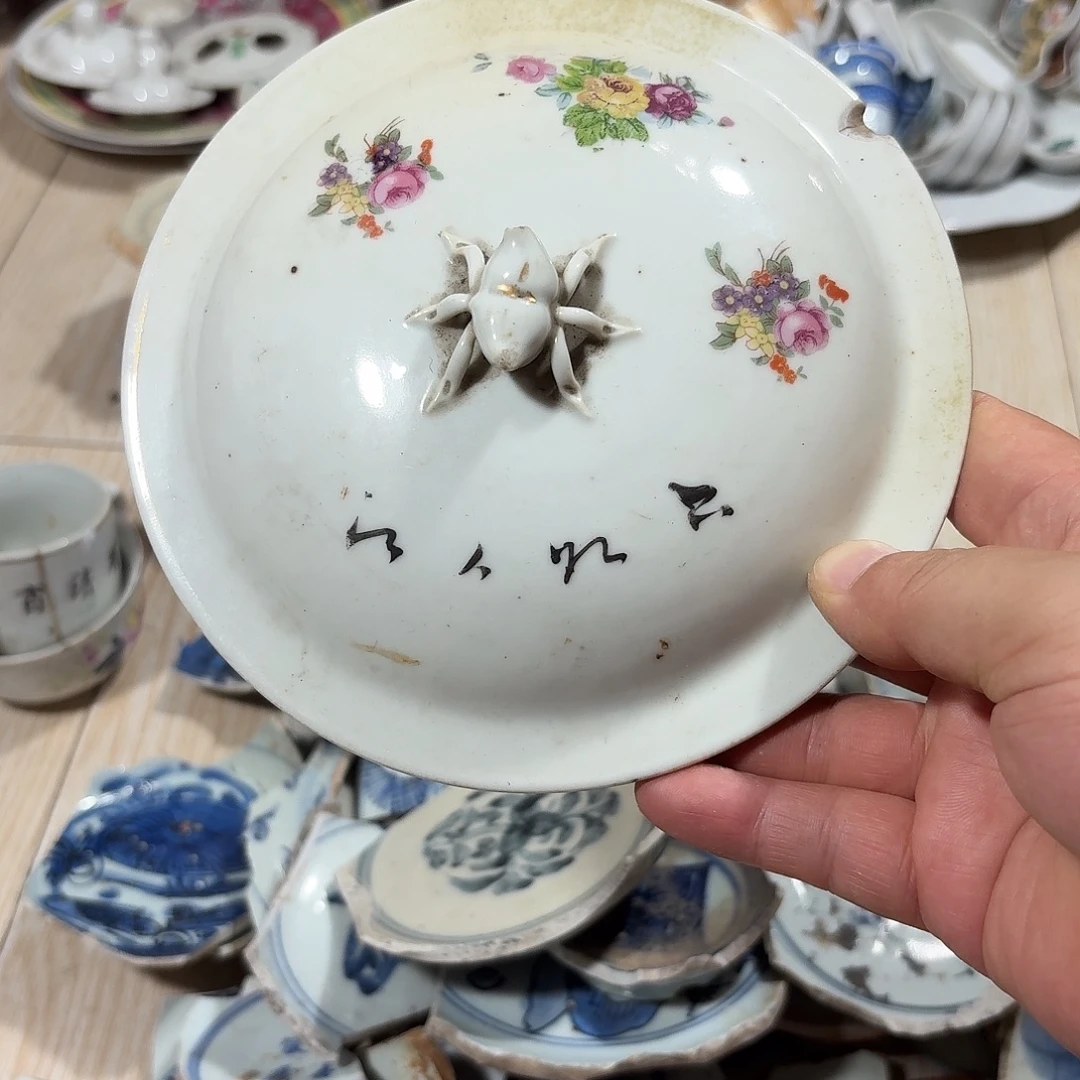 瓷片瓷片标本，顺丰包邮