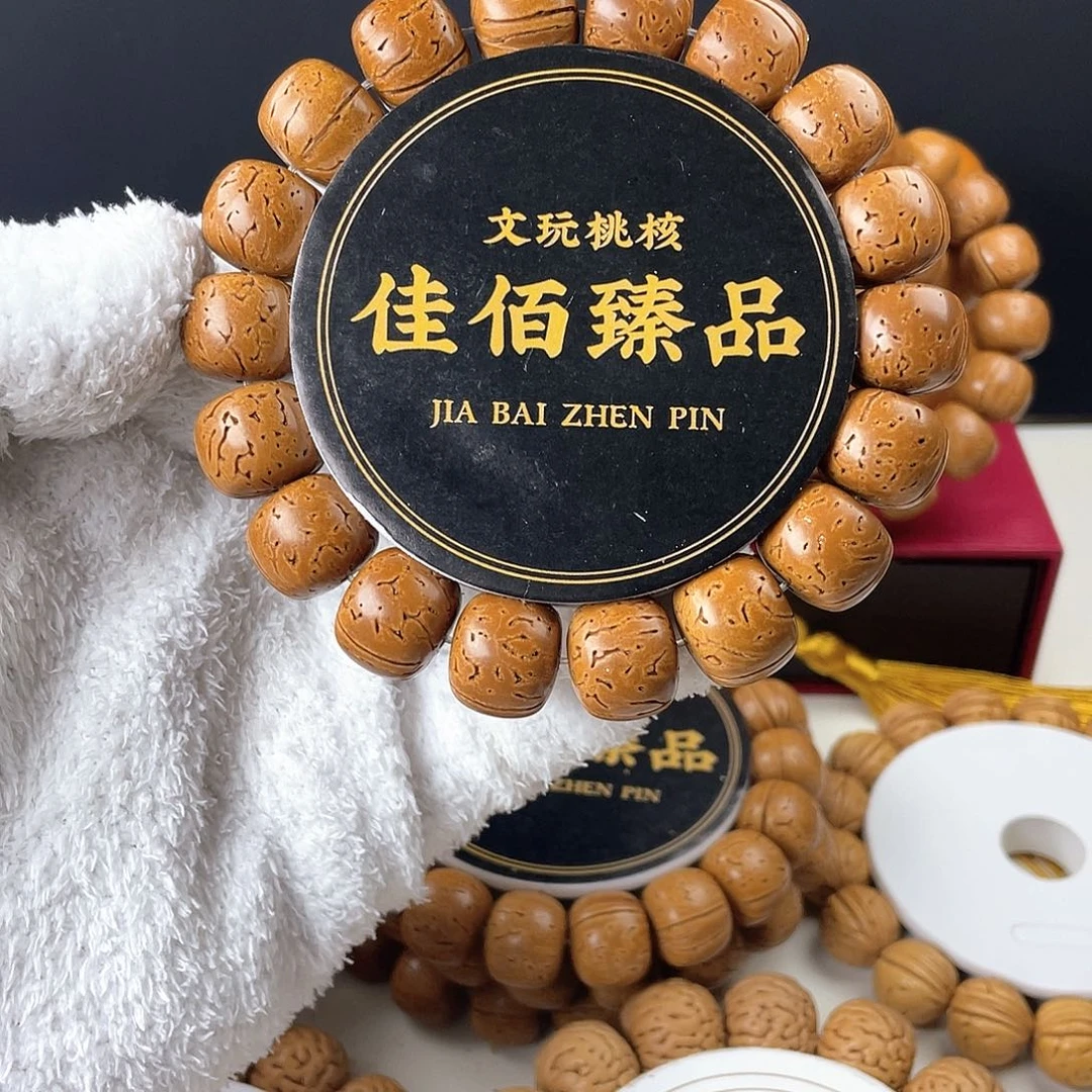 桃核吊坠精工短轴老型