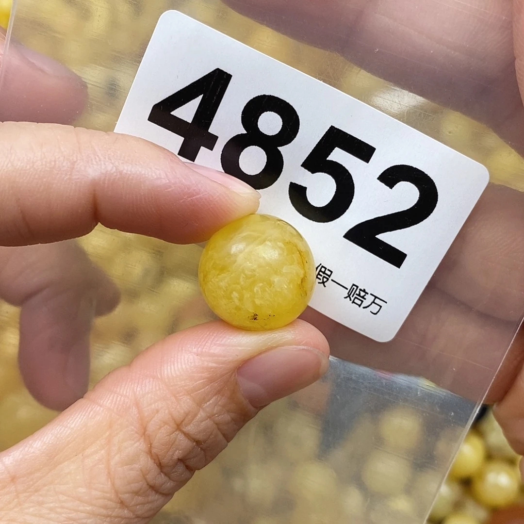 蜜蜡未镶嵌珠宝奇石16.5