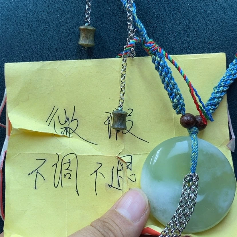 【闪购商品】未镶嵌蛇纹石玉吊坠