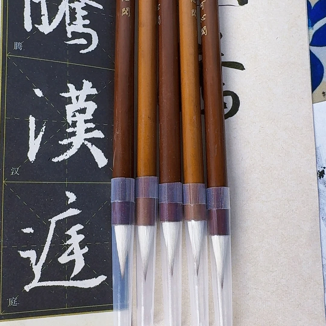 同济一支可心阁毛笔新粉福利