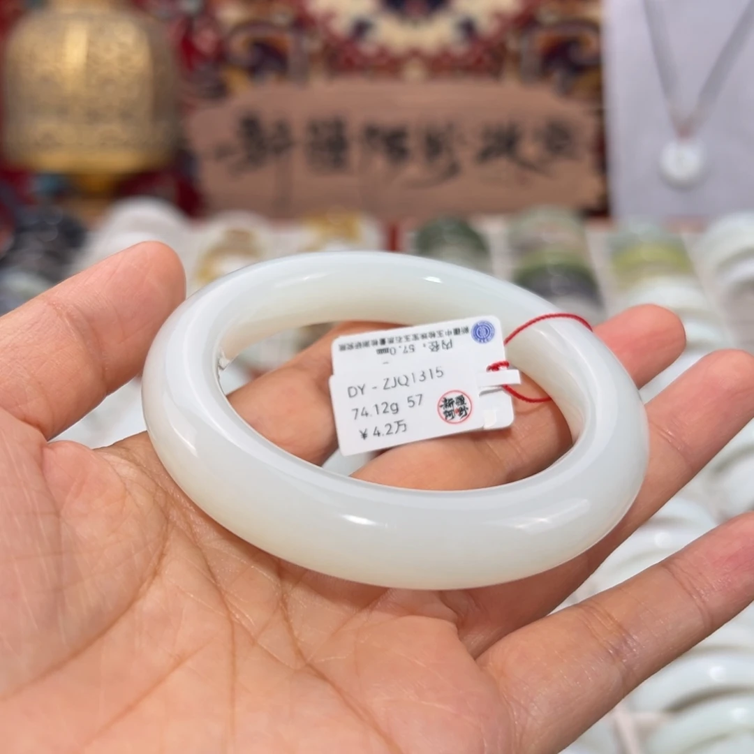 和田玉未镶嵌手镯天然和田玉手镯 宽13厚11.6 57圈