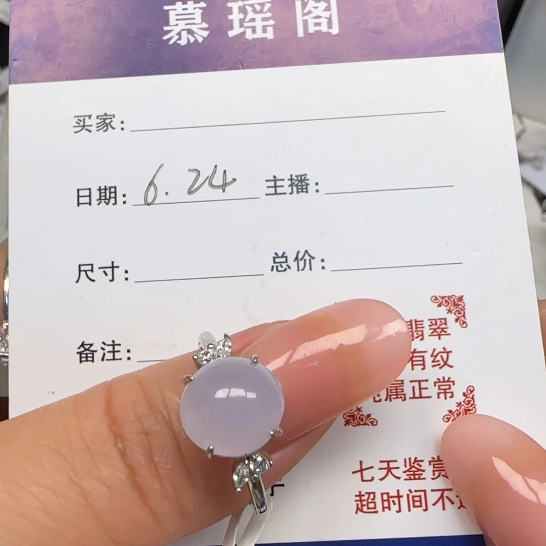 翡翠戒指银S925镶嵌
