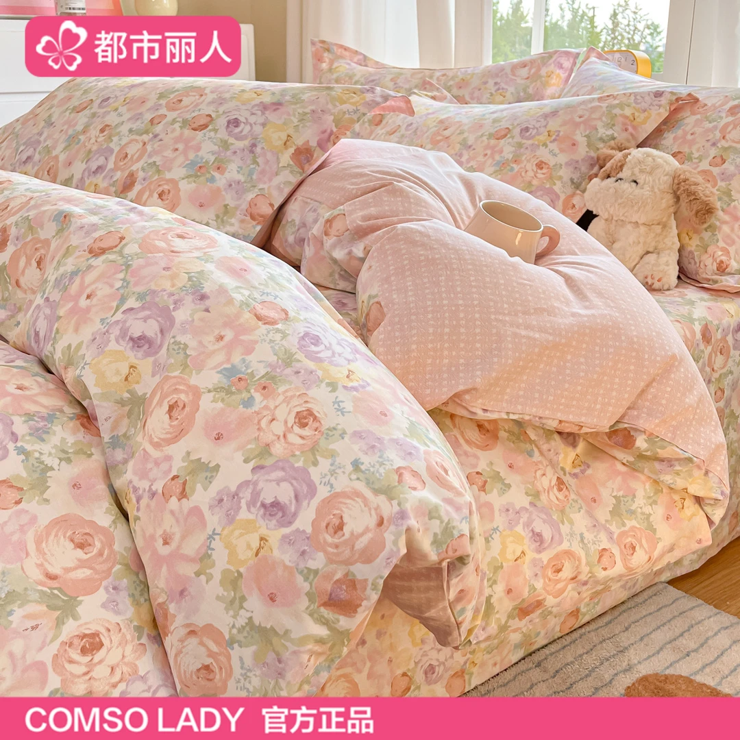 都市丽人纯棉四件套全棉床上用品2025新款宿舍床单被套三件套四季