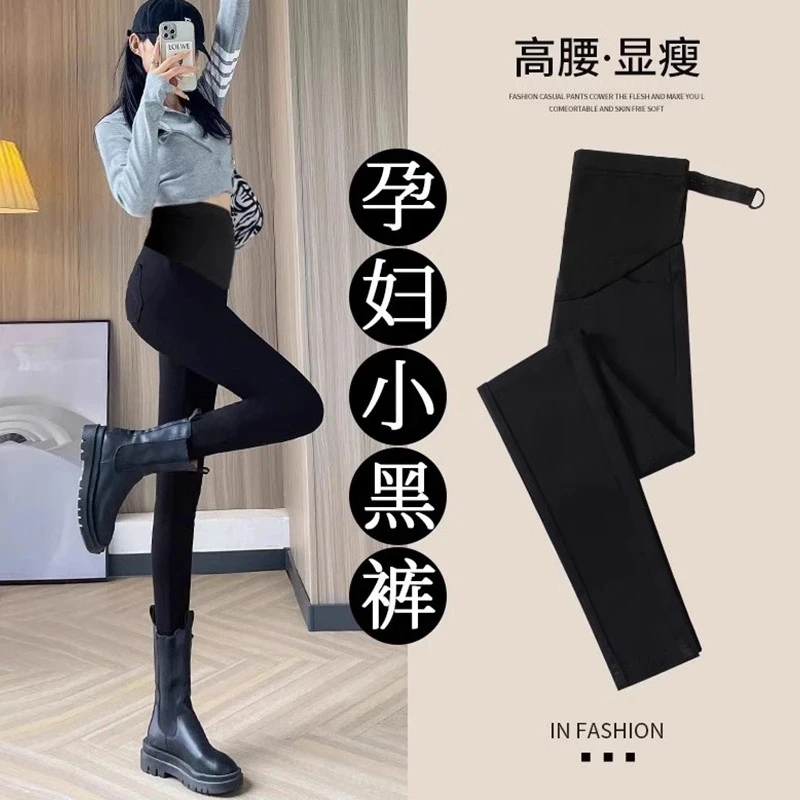 不勒肚子孕妇裤春秋款外穿修身显瘦黑色小脚裤托腹秋冬加绒铅笔裤