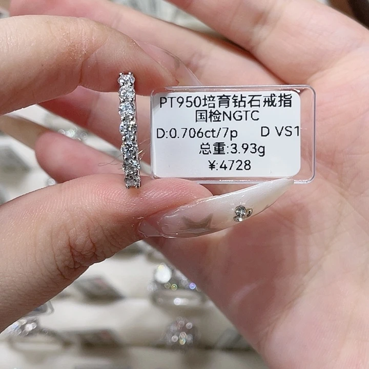 实验室培育钻石铂Pt950镶嵌