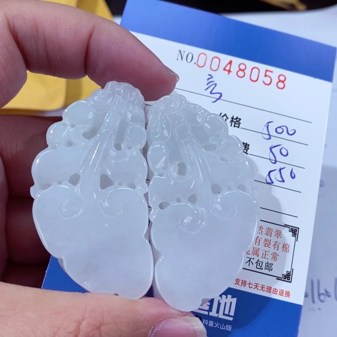 翡翠颈饰未镶嵌言*?