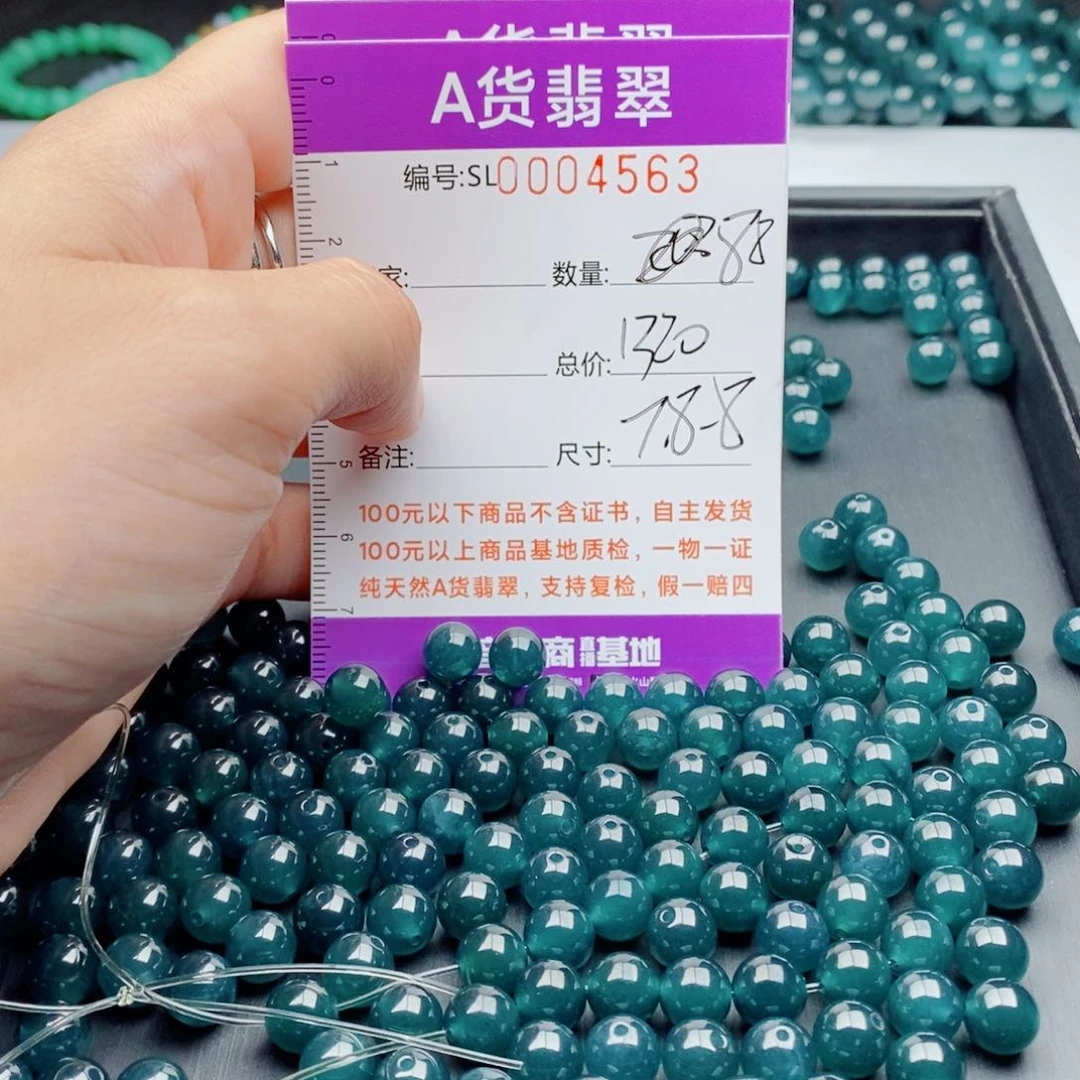 未镶嵌手链翡翠多样性发货散珠自选