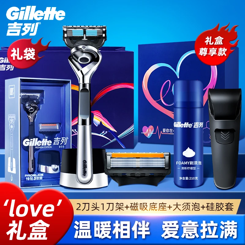 吉列锋隐致顺刀头5层进口刀片男士刮胡刀原装礼盒刮脸刀送礼