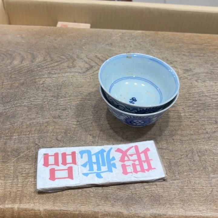 故***哆般若中古美术工艺品