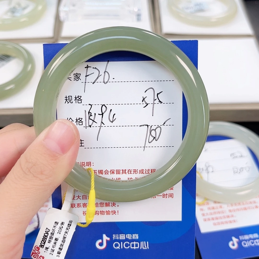 臭***猫未镶嵌手镯和田玉