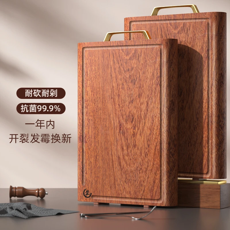 【筷子庄】3代乌金檀整木砧板长方形双面可用带水槽家用切菜板砧板