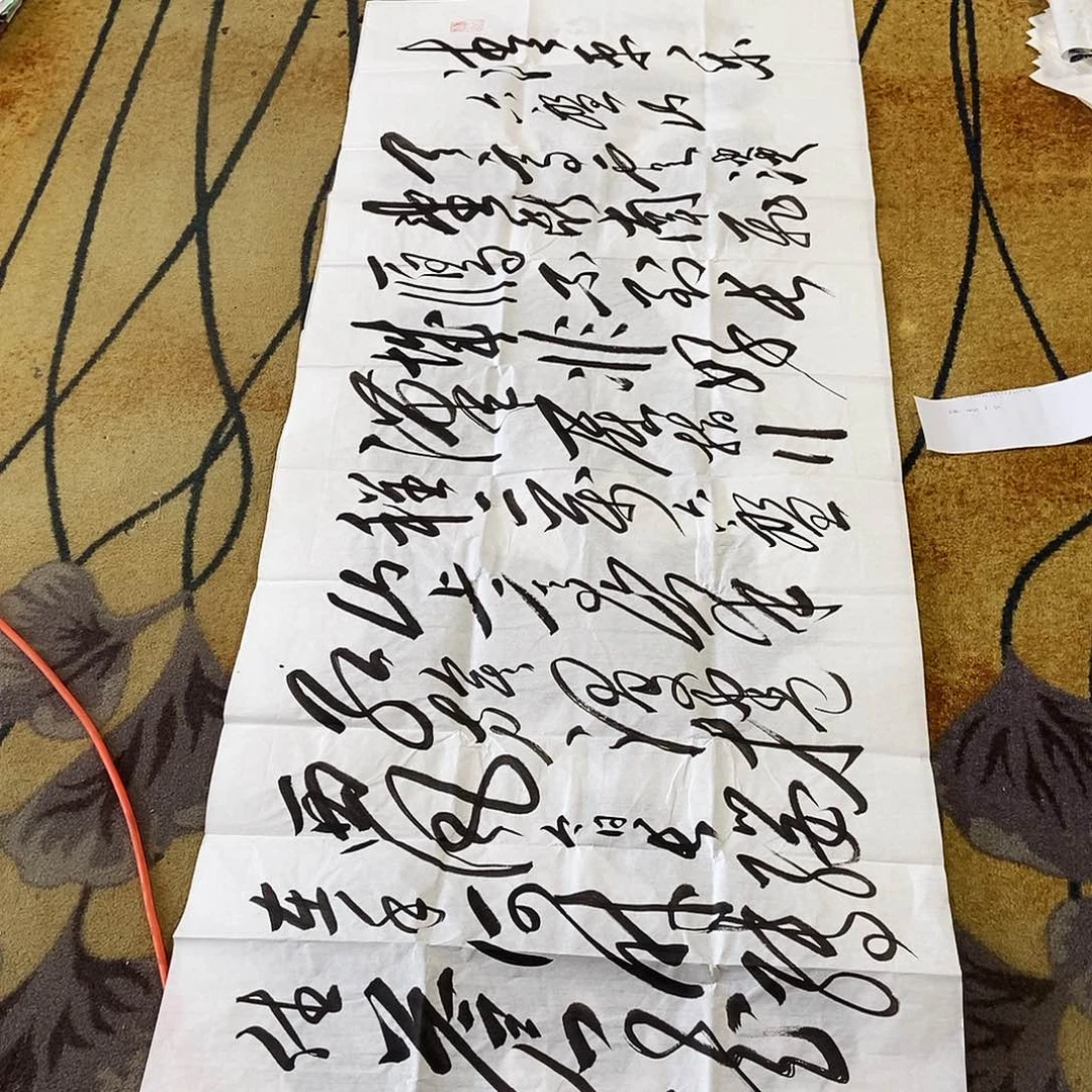 国画绝****ᴸ70/180白老师书法