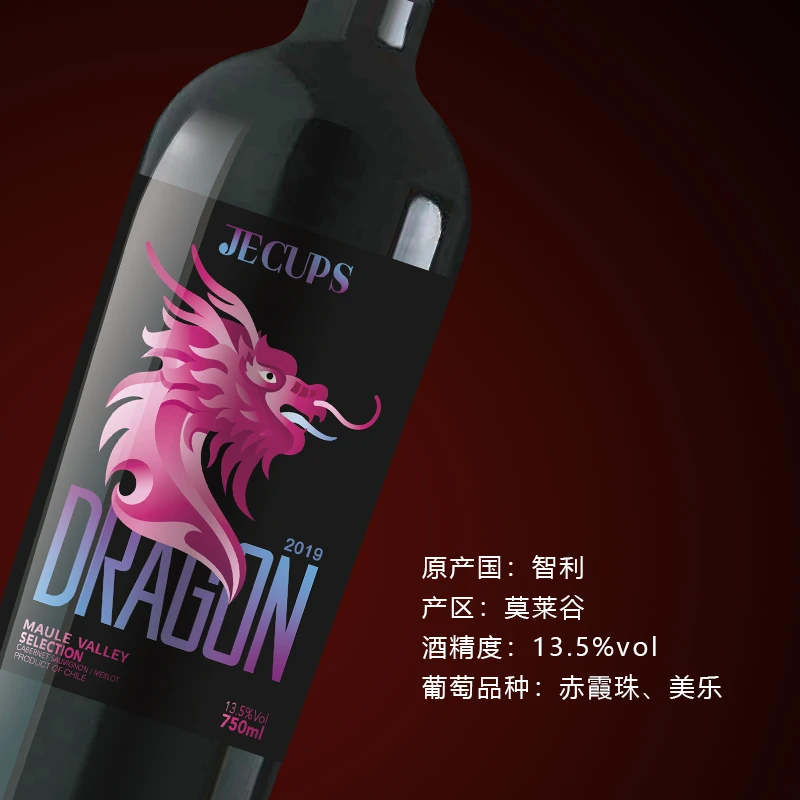 JECUPS飞龙系列智利原瓶进口红飞龙精选干红葡萄酒750ml