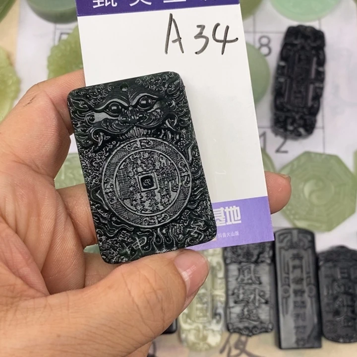 花***忧岫玉未镶嵌颈饰挂件