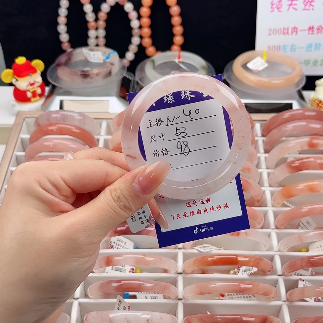 石英质玉（金丝玉）未镶嵌手镯