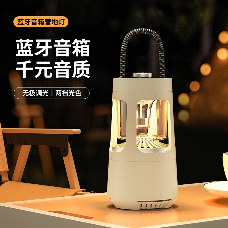 多功能露营灯蓝牙音响户外便携充电无线音箱复古马灯蓝牙音箱