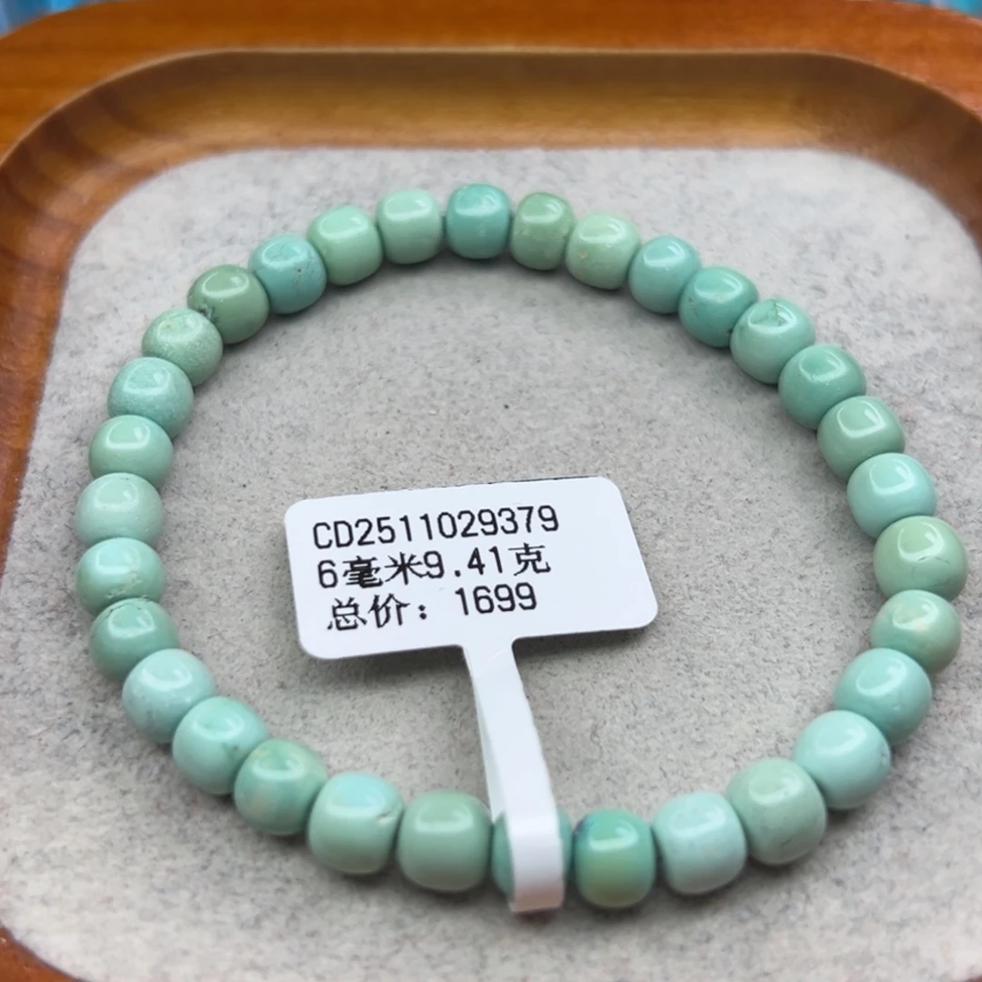 绿松石未镶嵌珠宝半成品