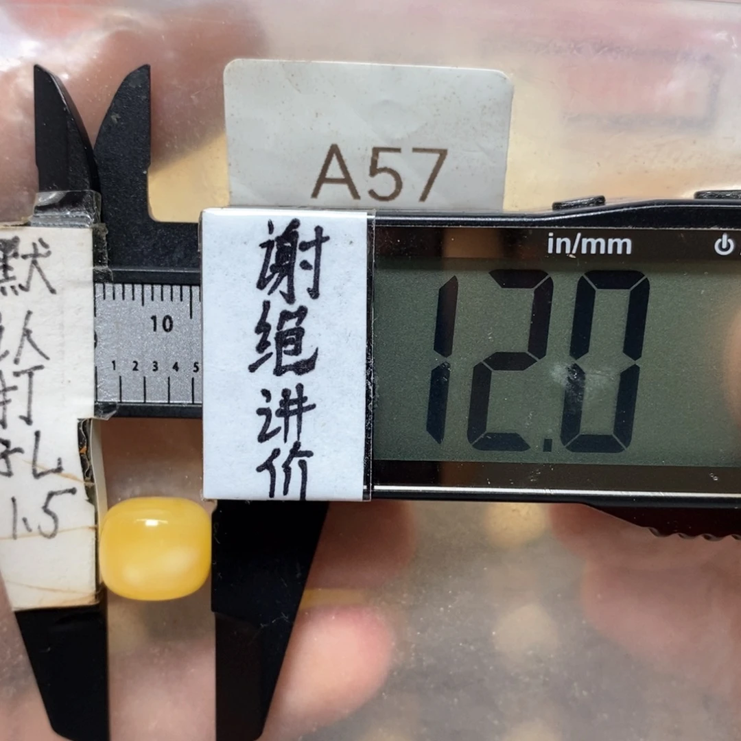 蜜蜡未镶嵌裸石浓蜡满蜡