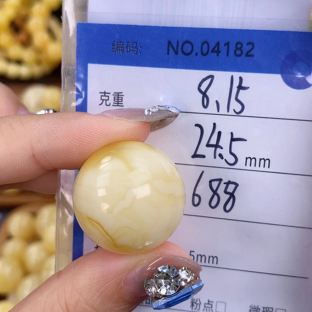 蜜蜡未镶嵌珠宝奇石