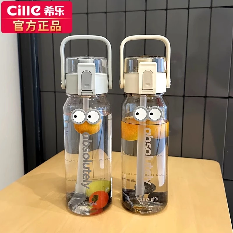 希乐tritan水杯学生杯大容量便携直饮防摔运动夏季儿童水杯吸管杯