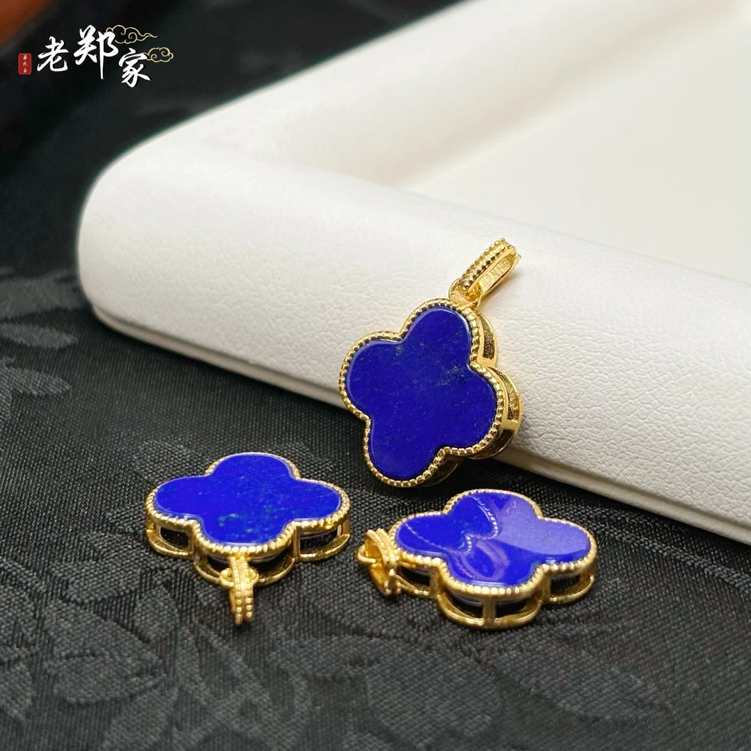 【老郑家】925银青金石四叶草吊坠 1156 多样性发1件 约13*3mm