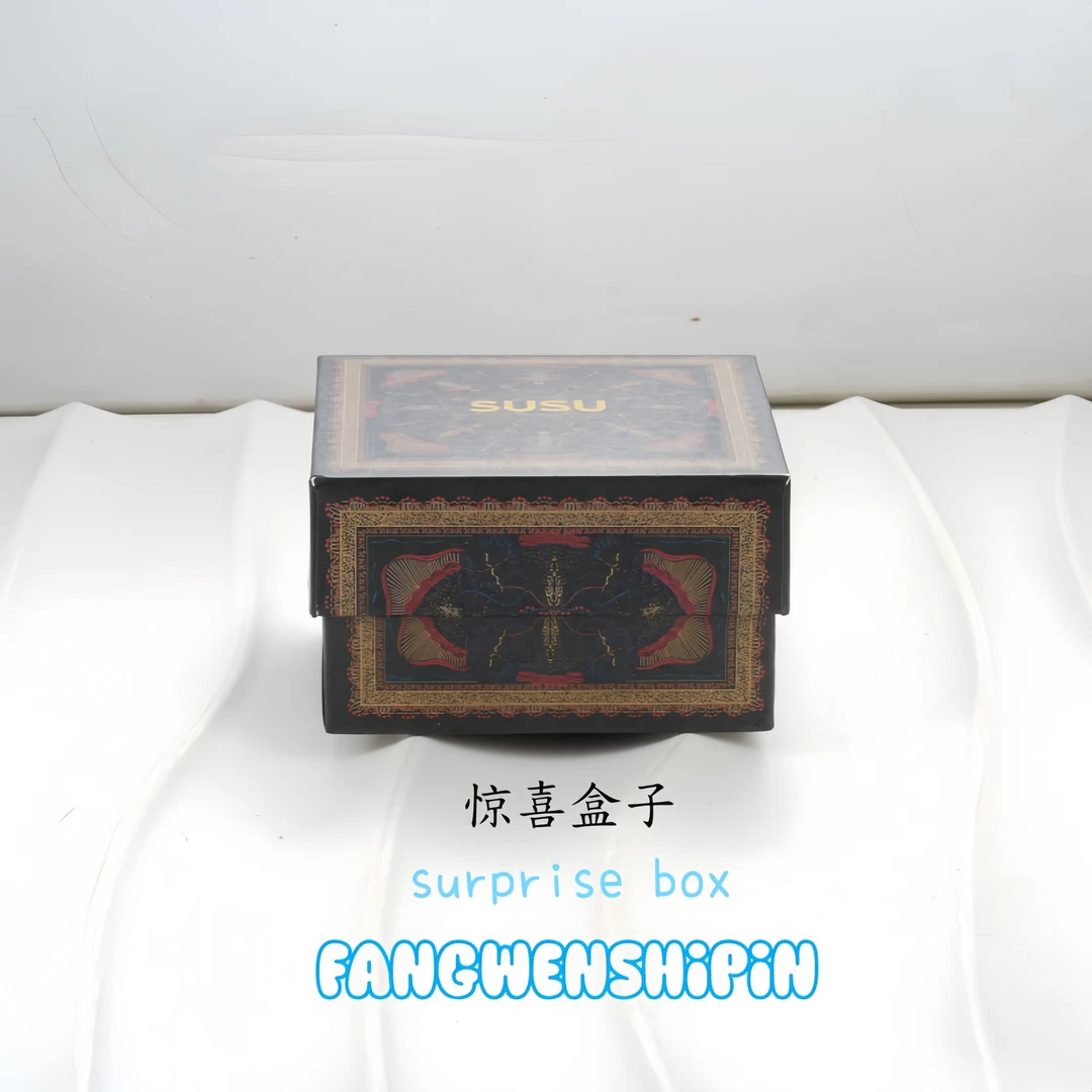 首饰盒/箱 小众设计百搭ins盒子3780