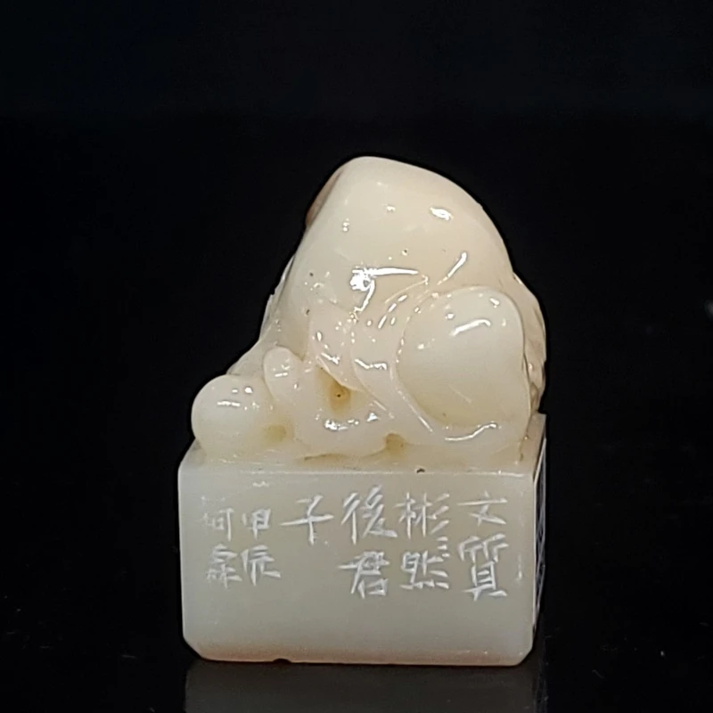 篆刻李柯霖X47644文质彬彬然后君子