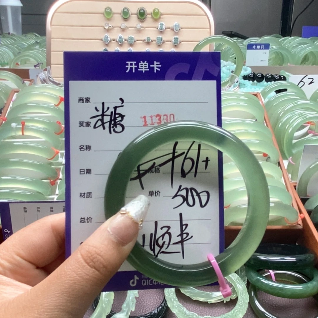 糖****岫玉未镶嵌手镯手镯