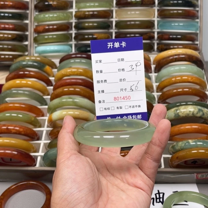 ****.未镶嵌蛇纹石玉手镯