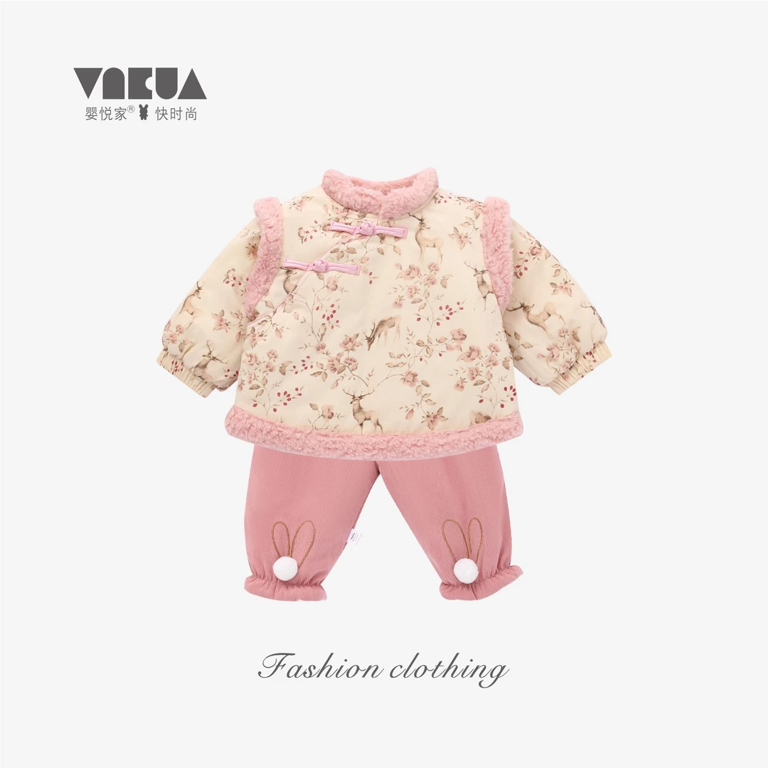 【221】婴悦家甄选组合/单件86830上衣2800克+86831裤子2000克