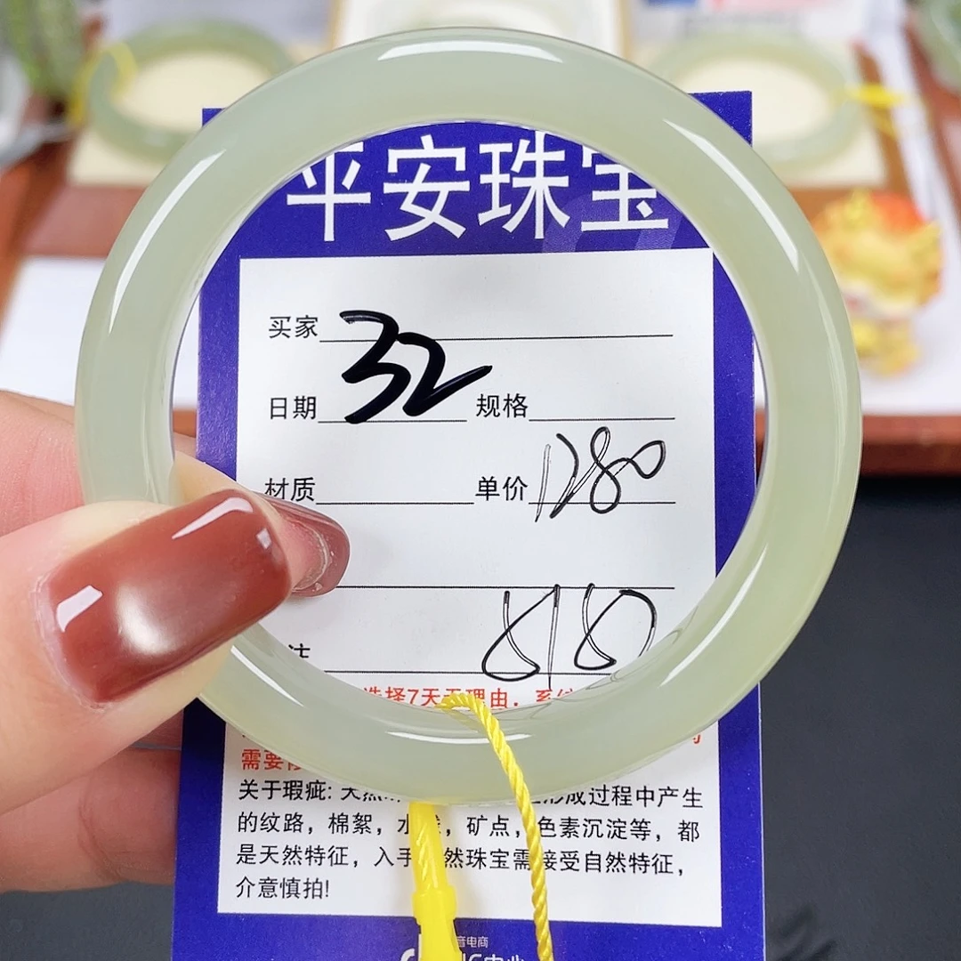 和田玉未镶嵌手镯