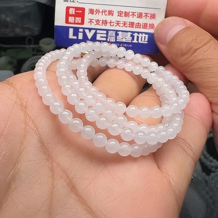 定制翡翠未镶嵌白冰项链卡4.4