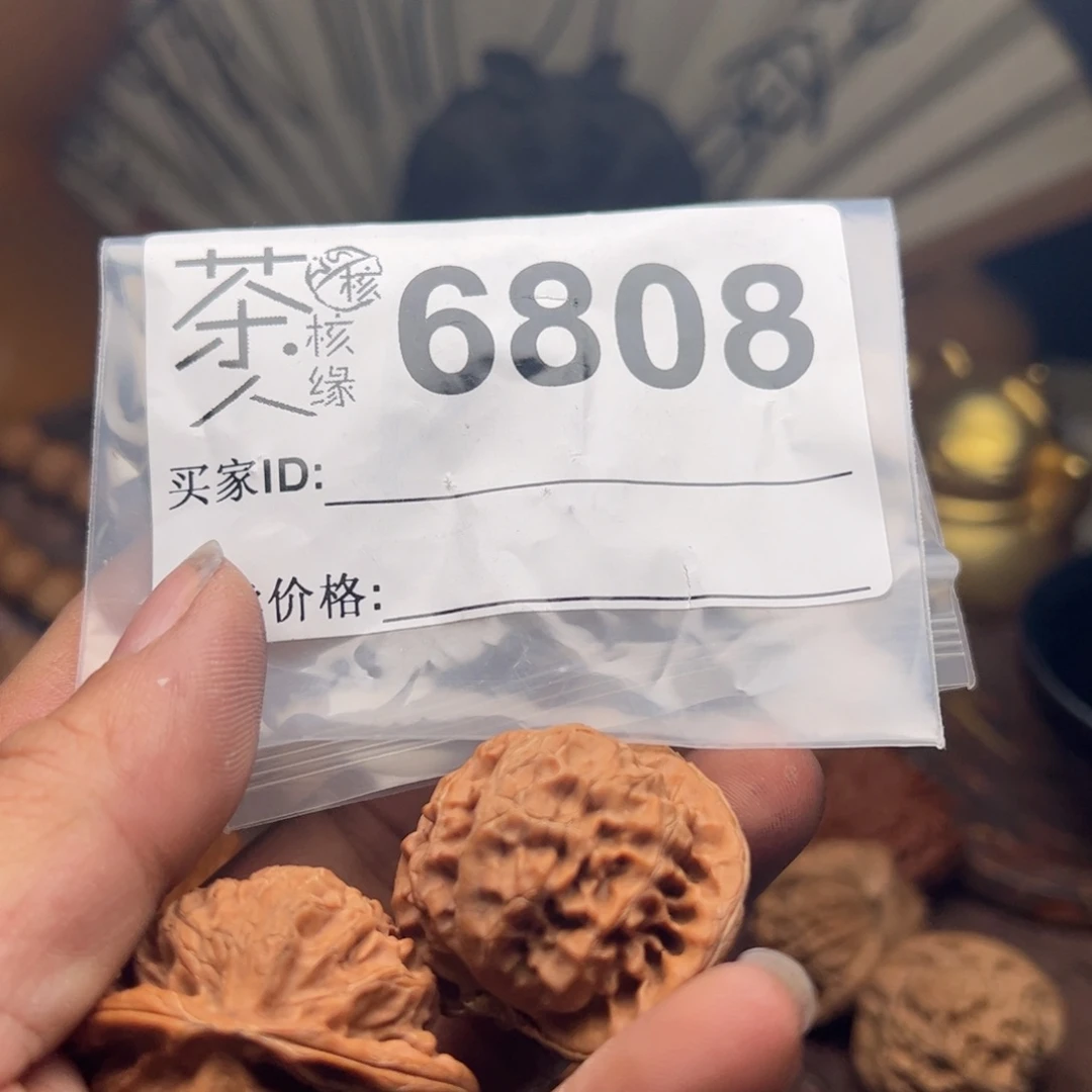 【闪购商品】文玩核桃吊坠今天