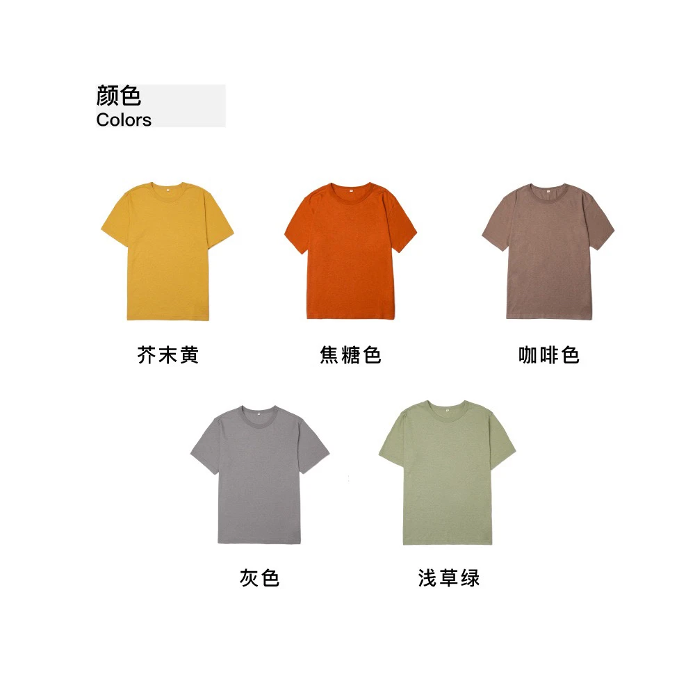外贸高端工厂汉麻棉休闲T恤ol男女同款透气凉爽宽松圆领