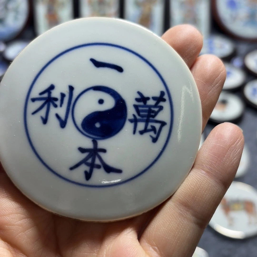 瓷片青花瓷片一个