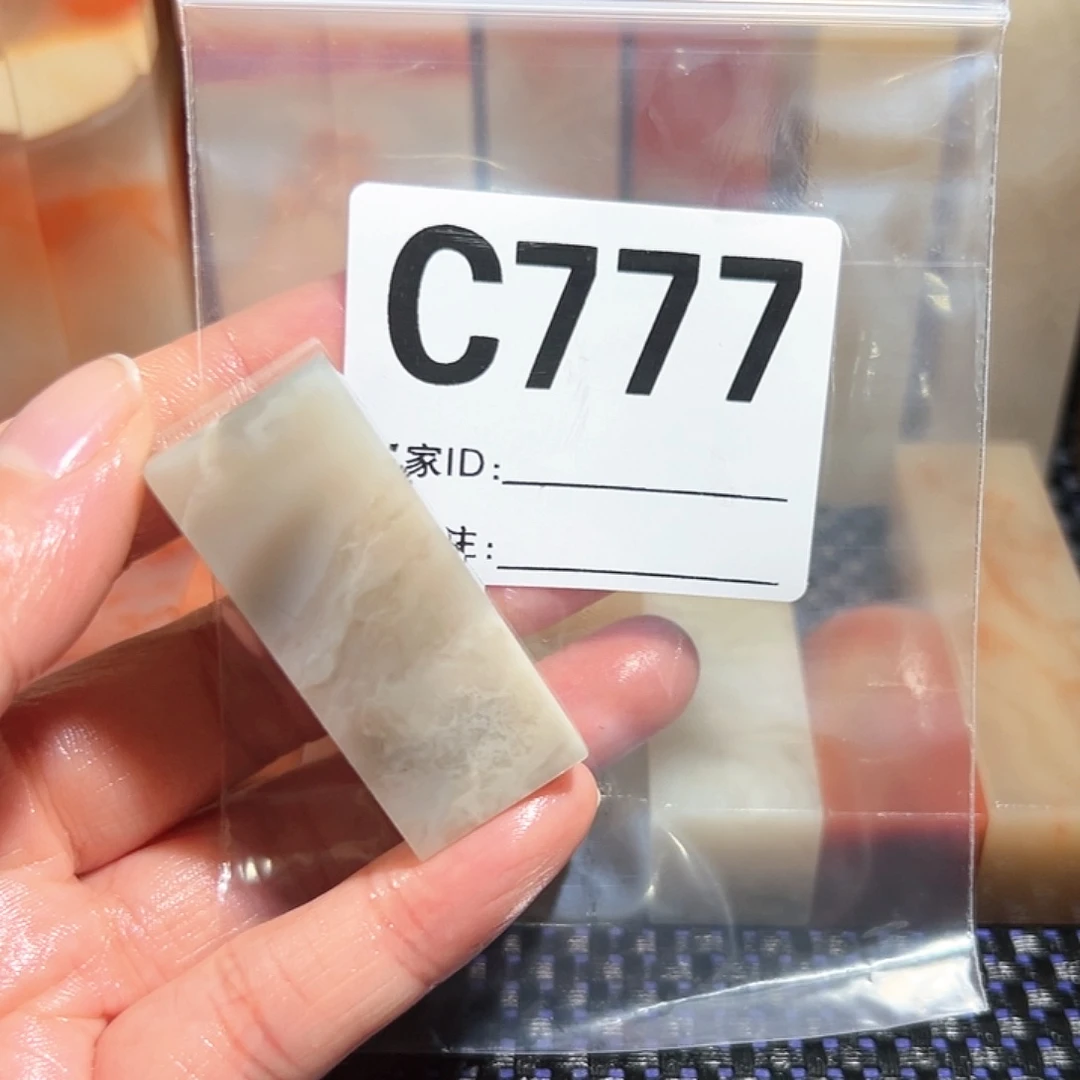 【闪购商品】寿山石印石美****?老挝石