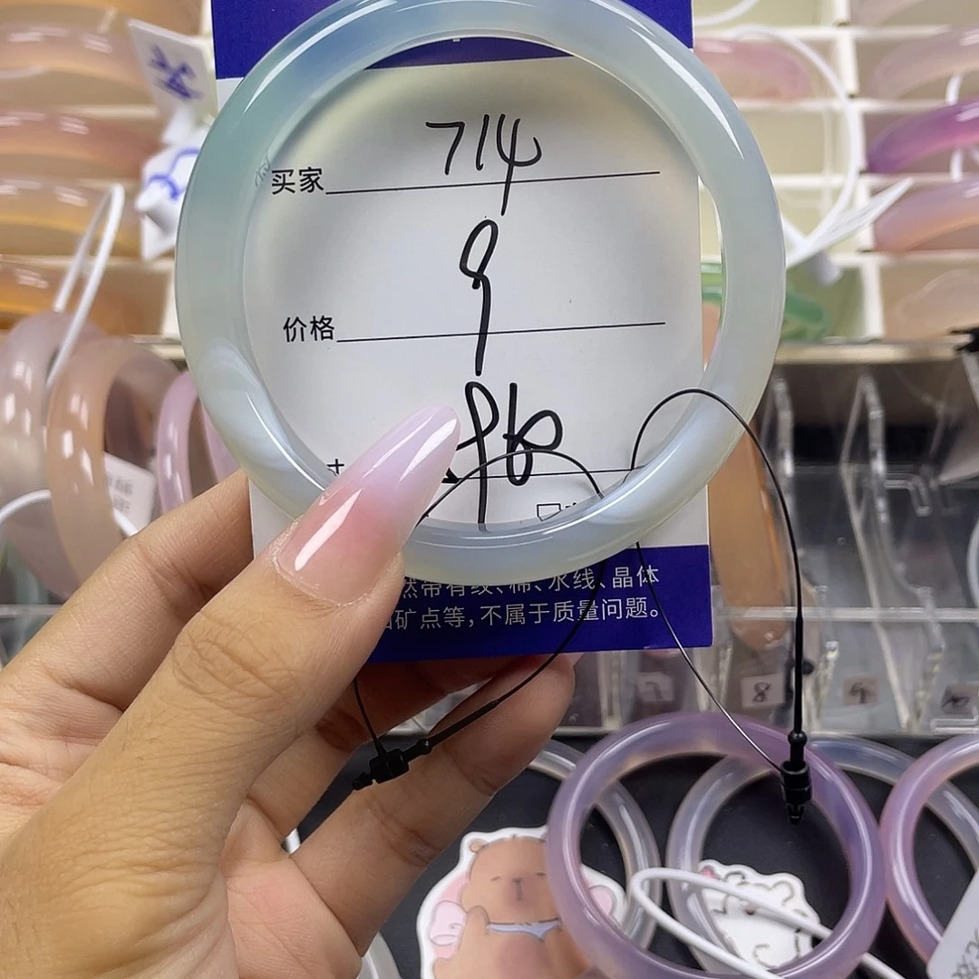 手镯玛瑙/玉髓未镶嵌