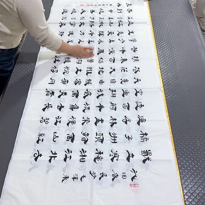 书法李全明老师打包