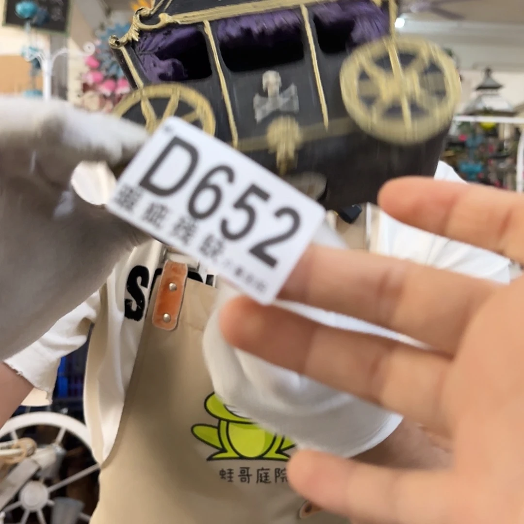 核桃木/黑胡桃（胡桃木）