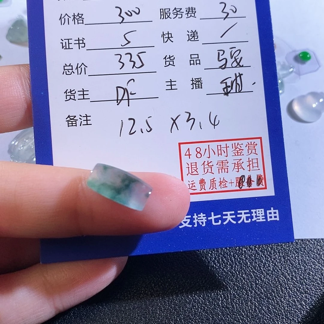 翡翠颈饰未镶嵌C****s揭阳精品翡翠马鞍