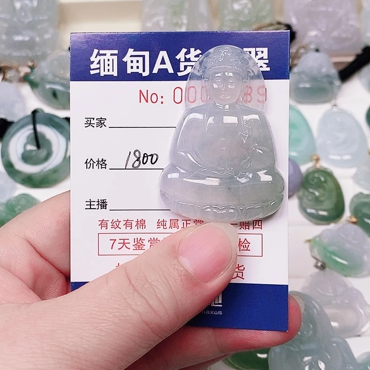 颈饰未镶嵌翡翠七*未镶嵌