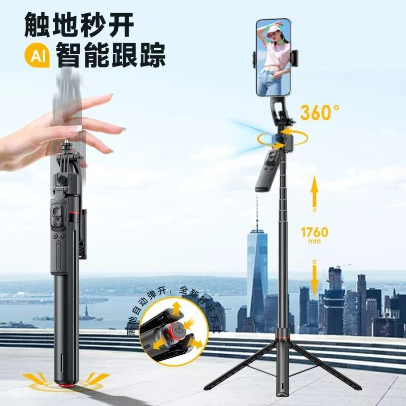便携式迷你桌面三脚架多功能相机拍照支架升级款户外直播手机支架