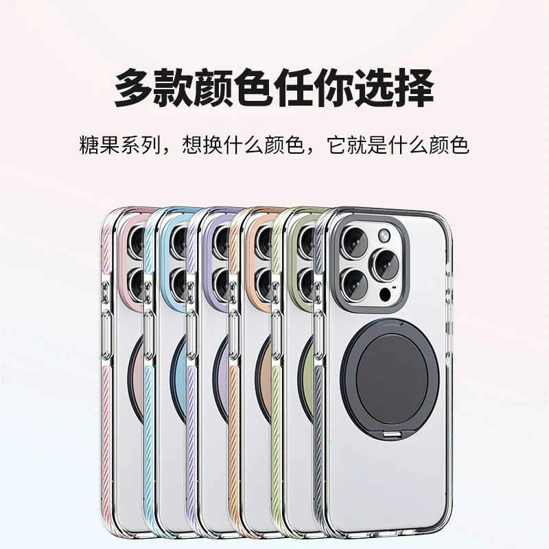 旋转磁吸适用于苹果手机壳亚克力防撞相机按键iphone16promax