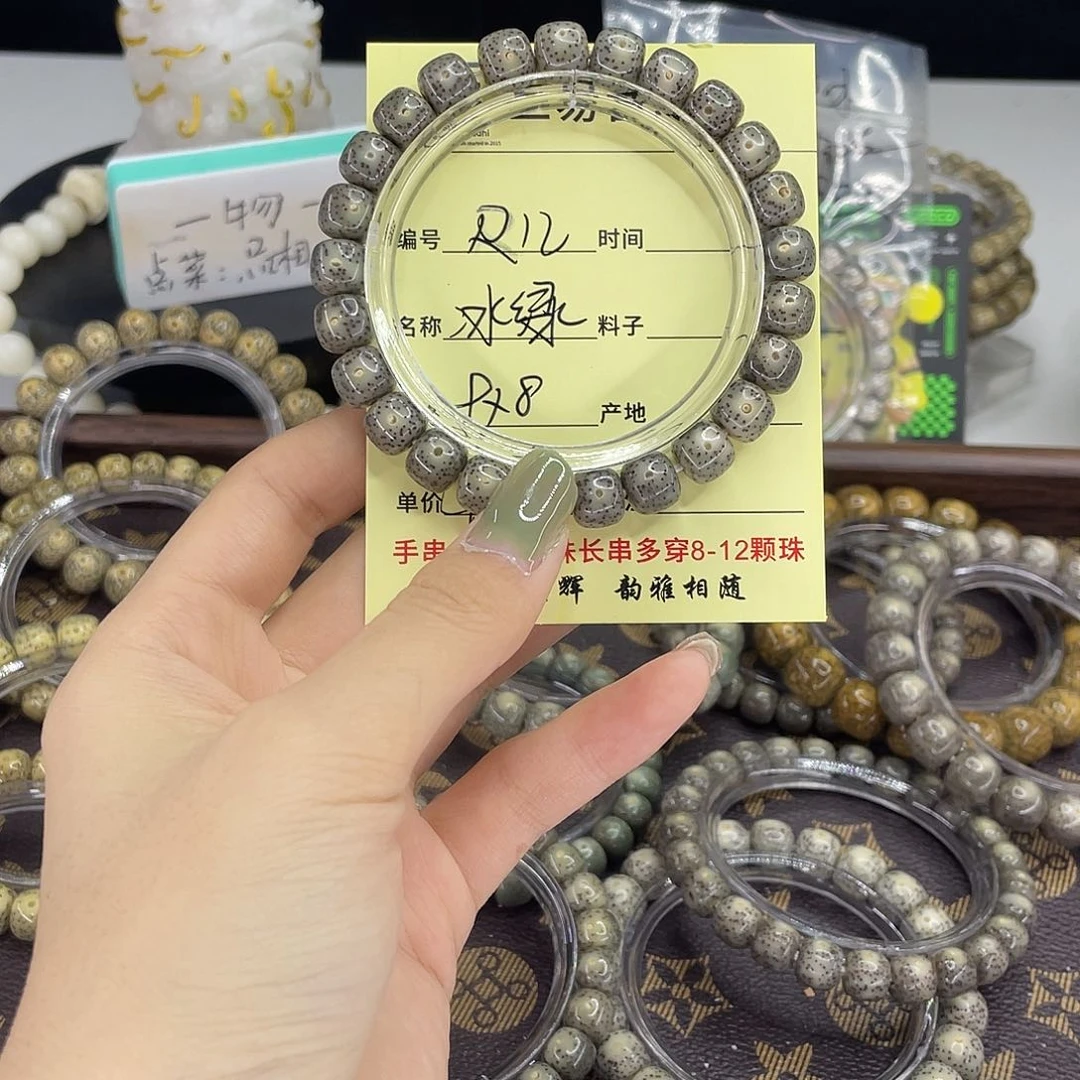 星月菩提手串冰绿R12